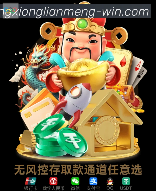 App界面