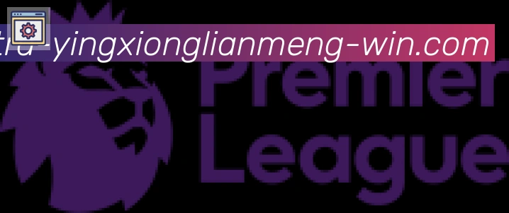 LOL英雄联盟竞猜合作伙伴